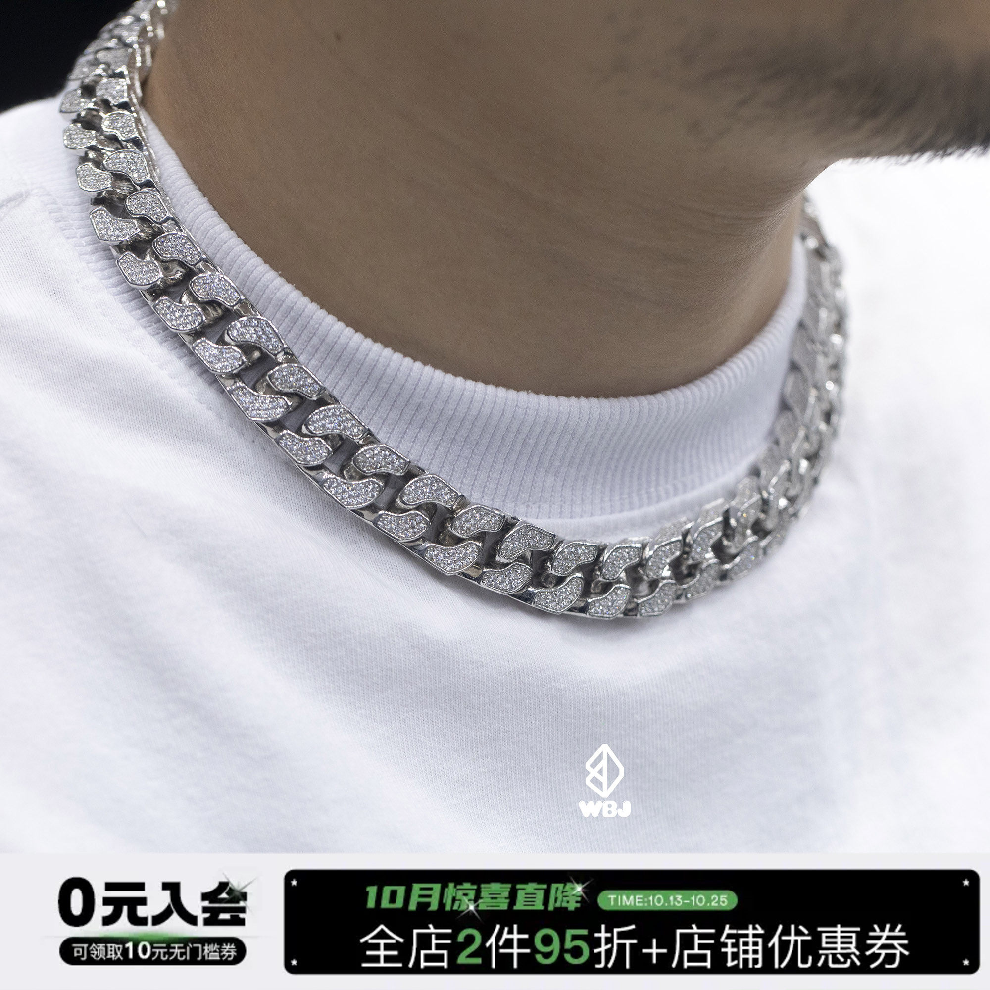 WBJ定制珠宝 13mm四面镶嵌古巴链 925银 裤链 cubalink hiphop