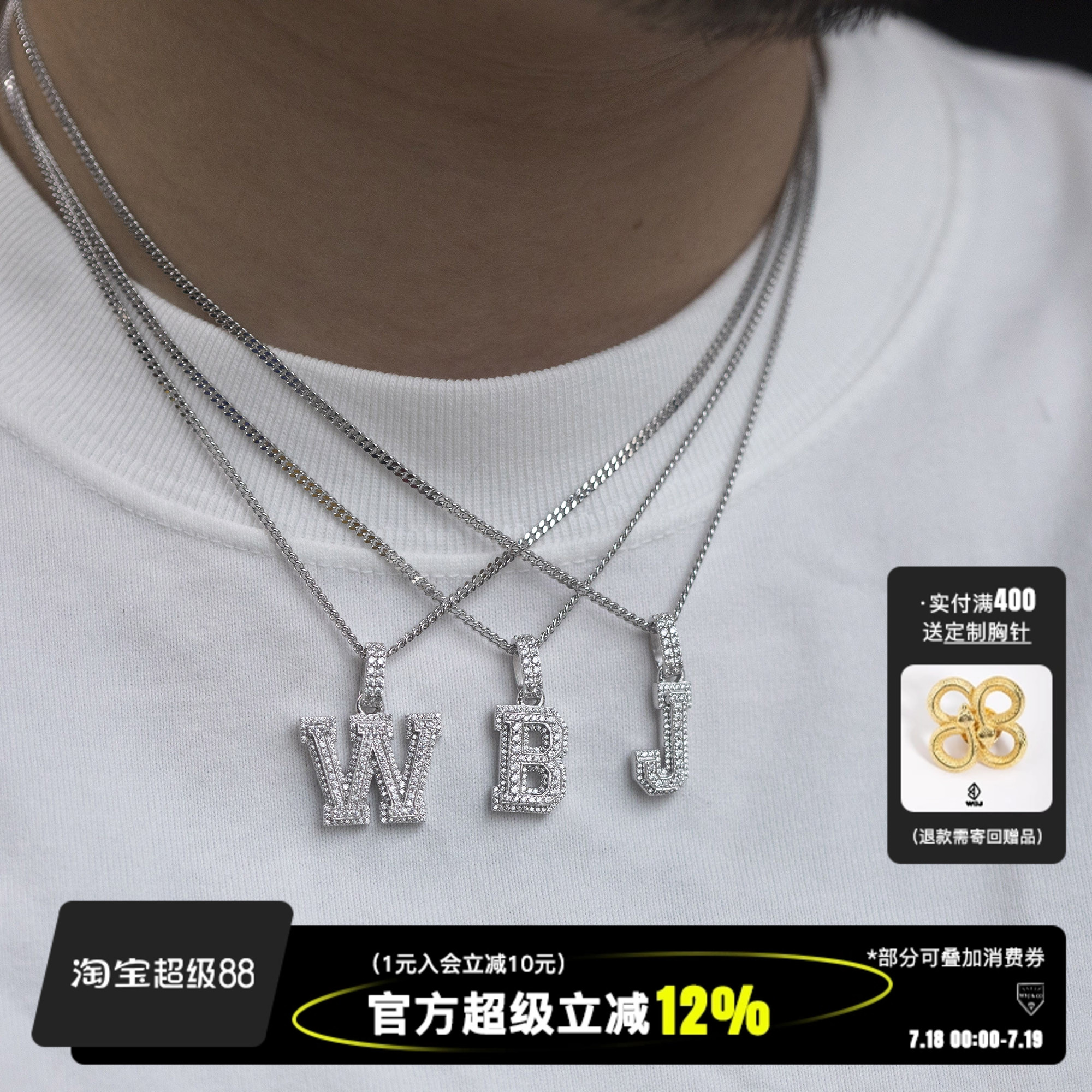 珠宝银镀金满镶嵌项链小吊坠定制