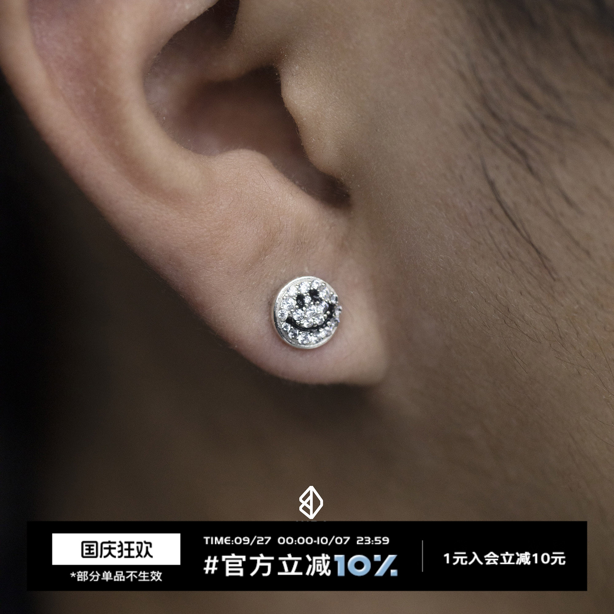 wbj定制珠宝满镶笑脸嘻哈耳钉银