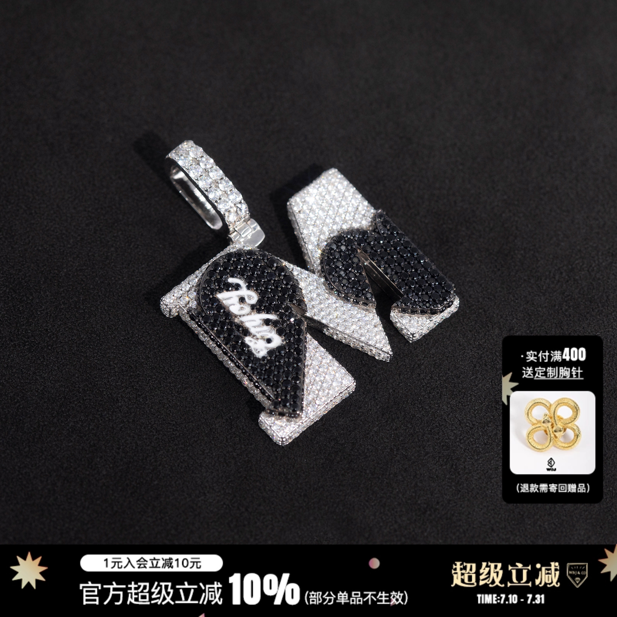 联名吊坠项链WBJ定制珠宝银情侣