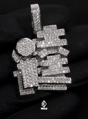 wbj定制珠宝欣赏双层满钻