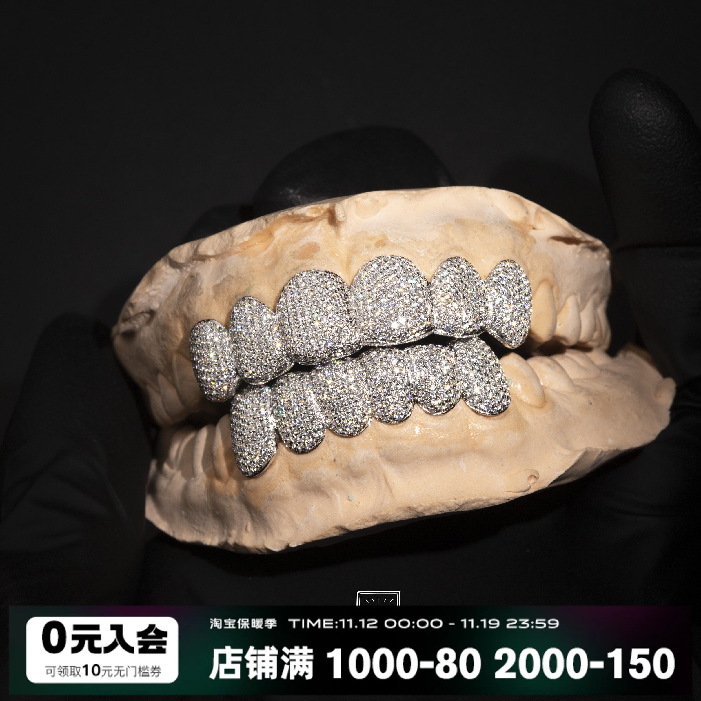 WBJ定制珠宝满钻牙套定制牙套金牙套 hiphop牙套满钻牙套_虎窝淘