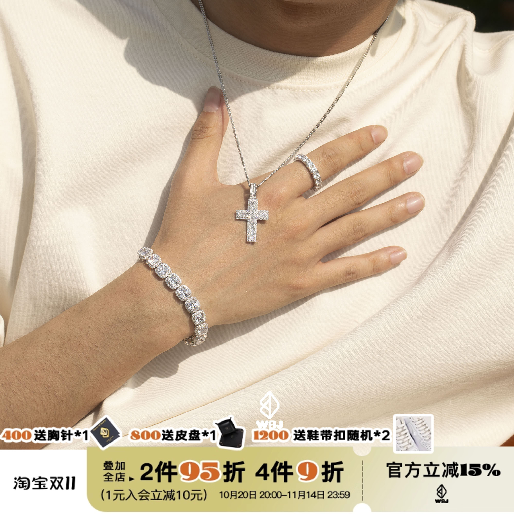 WBJ定制珠宝公主方拼镶十字吊坠S925银镀金项链银饰