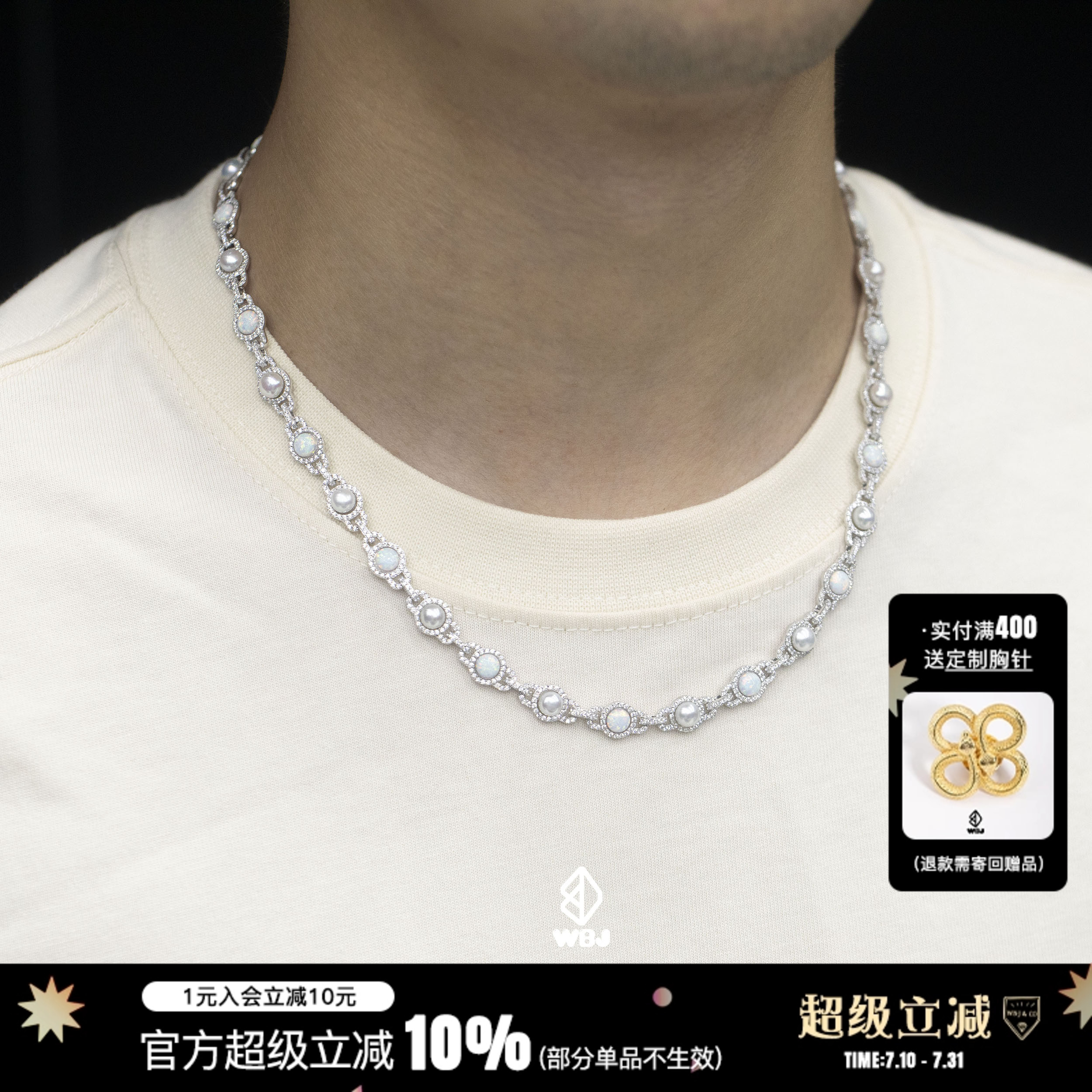 WBJ定制珠宝银珍珠情侣欧泊项链