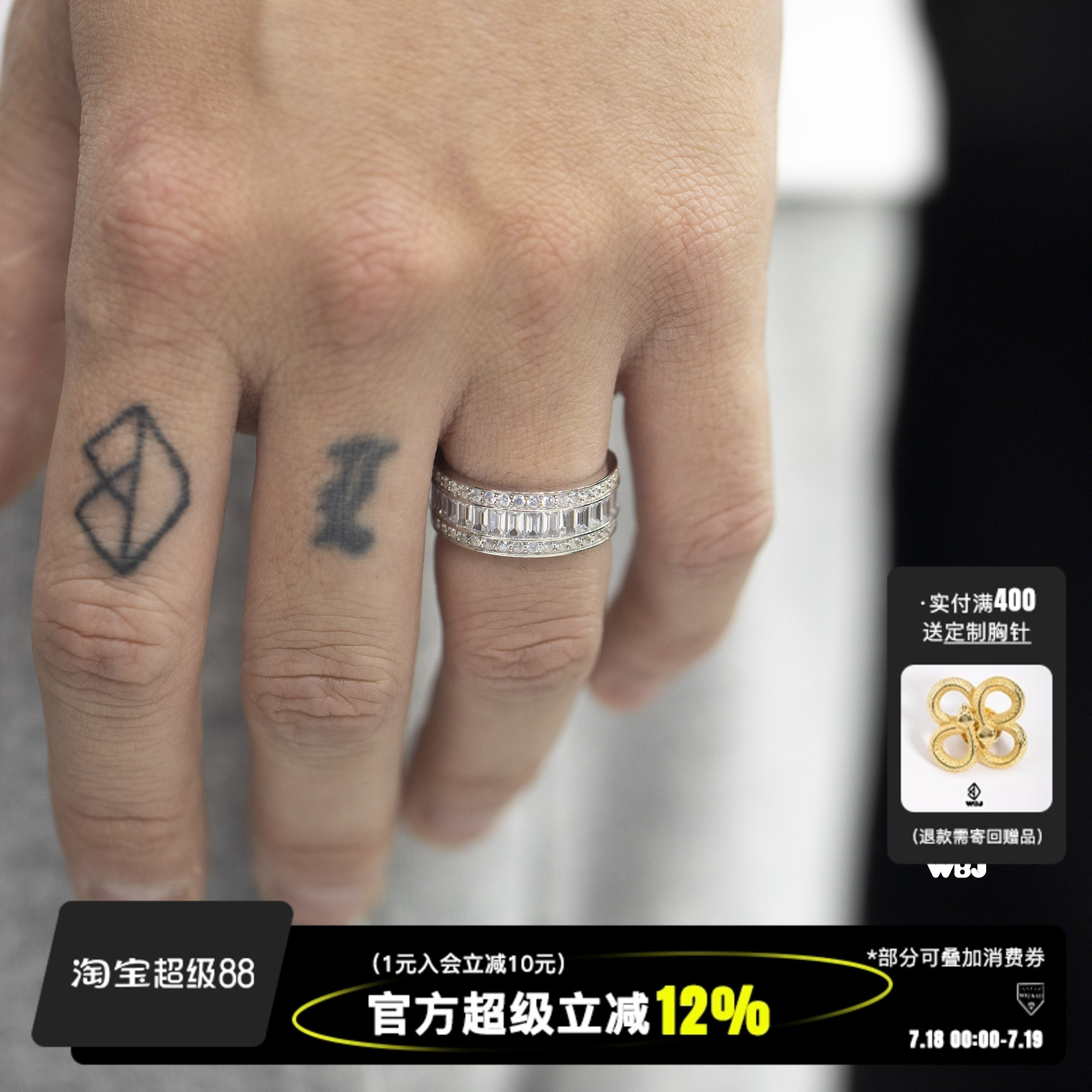 珠宝wbj银饰品手工镶嵌包邮嘻哈
