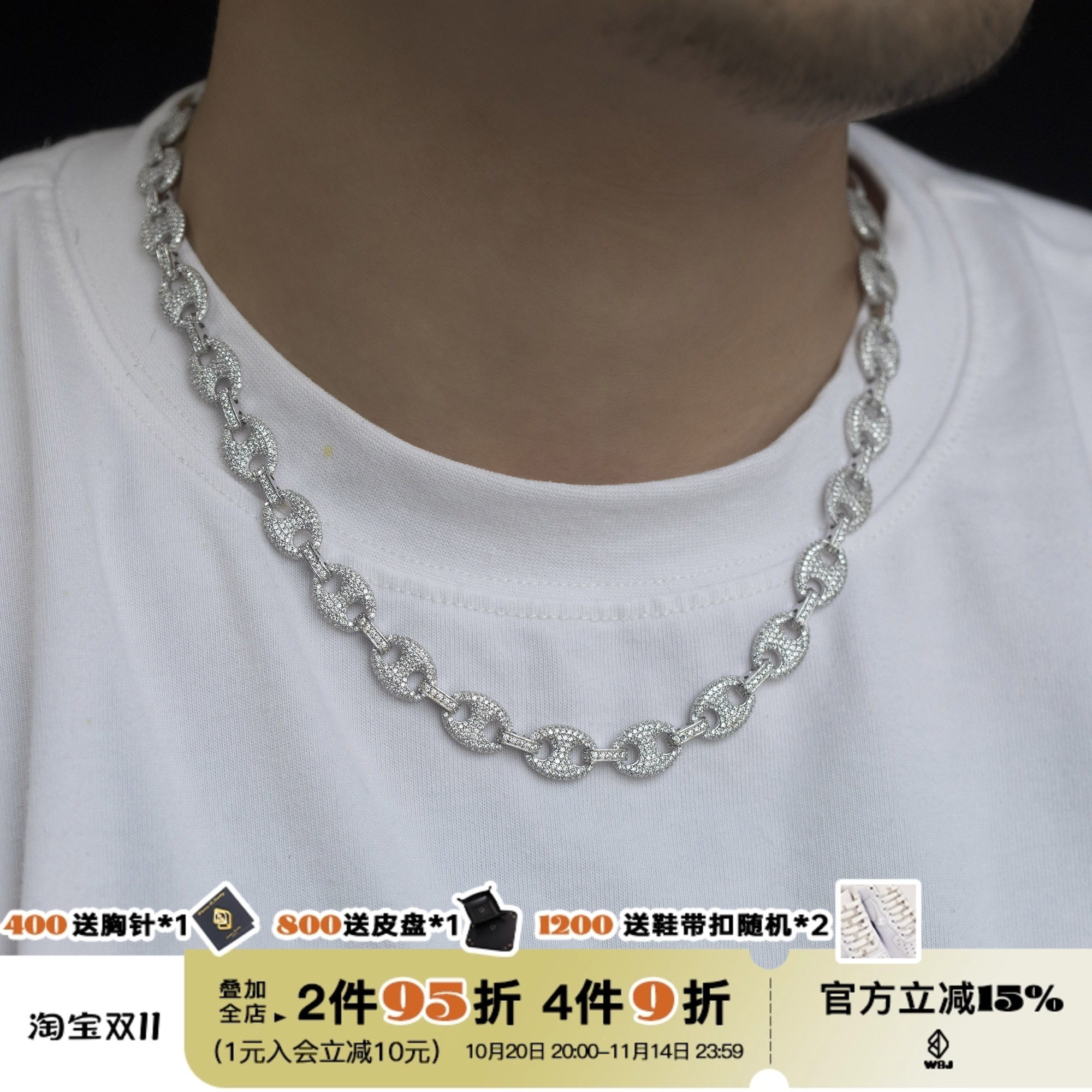 WBJ定制珠宝手链闪耀情侣