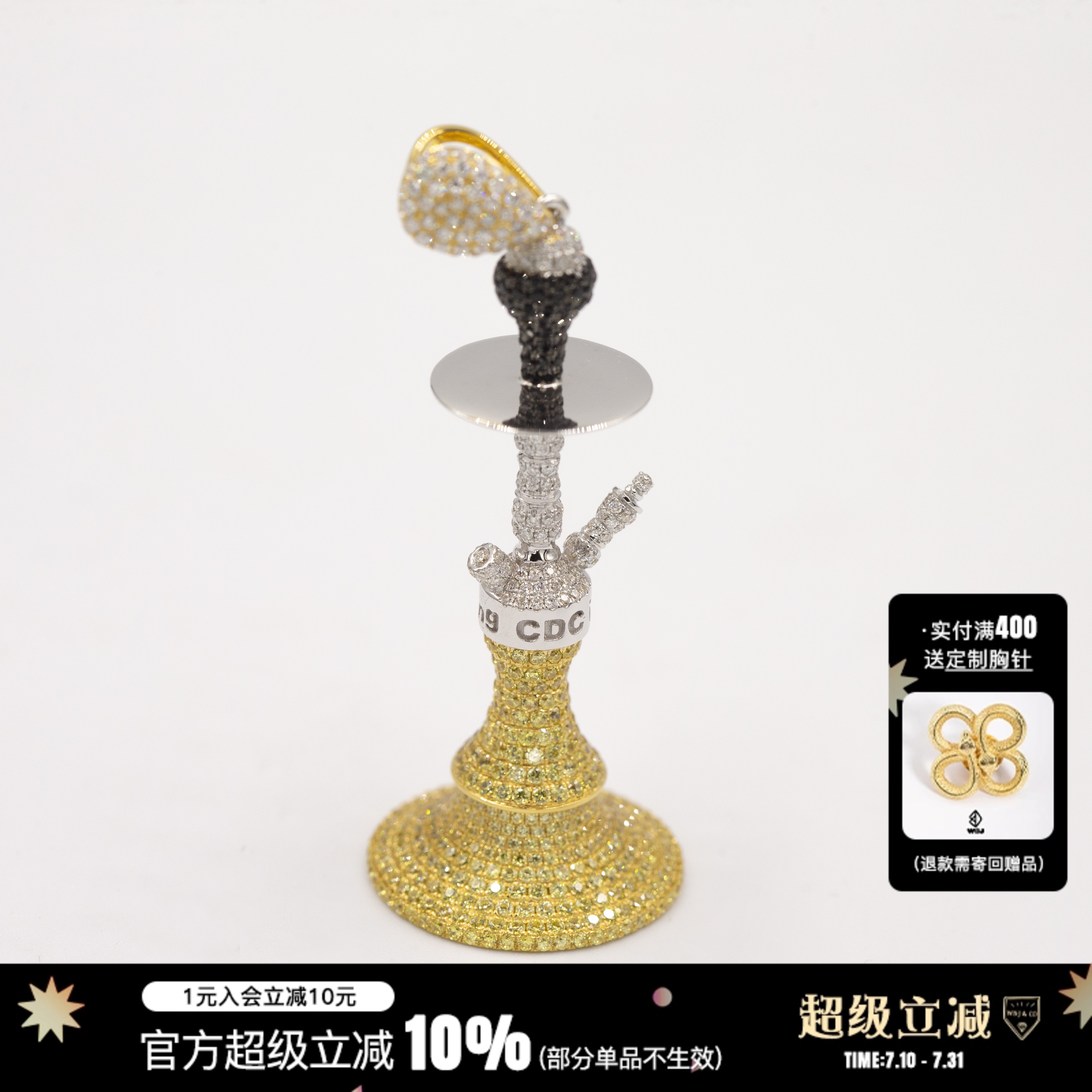 珠宝hookaWBJ定制珠宝吊坠