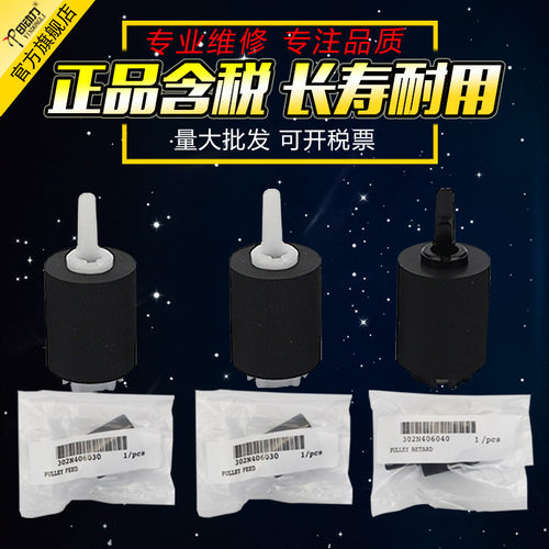 全新正品 长寿耐用 量大批发 经销商享特价