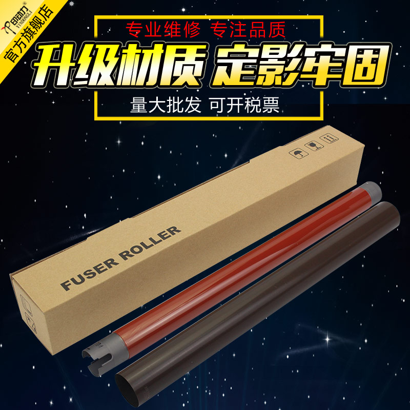 升级材质 不易粘粉 定影牢固 经销商享特价