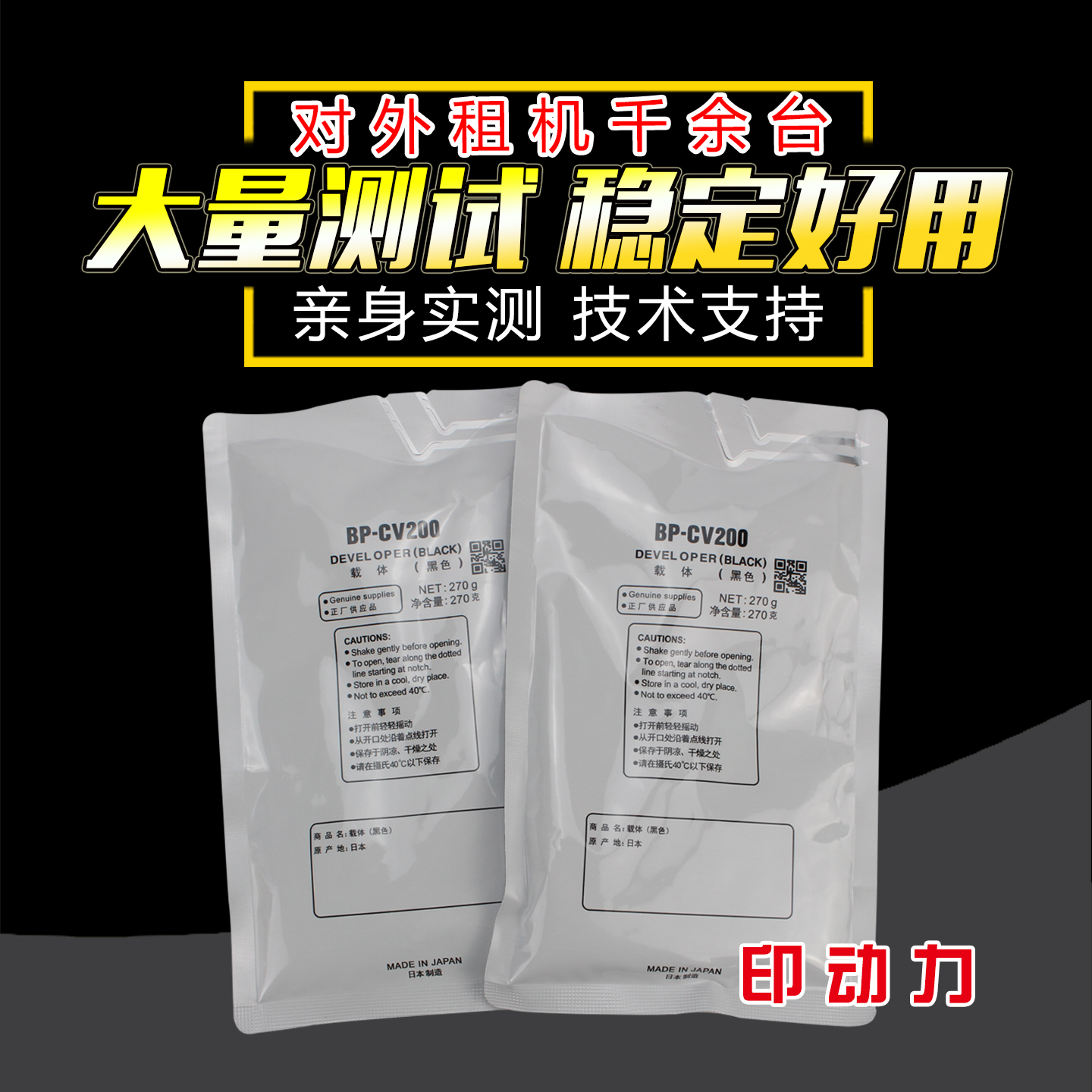夏普专业维修20年 技术支持 经销商享特价