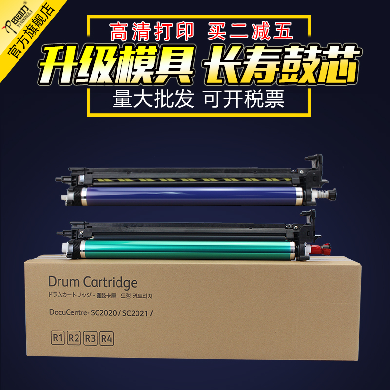 好用稳定 省心省力 经销商批发价