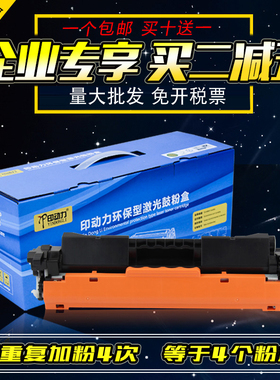 适用 惠普CF218A粉盒 M104a M130fn nw 132a硒鼓 hp18a墨盒m132fw 132FP 218a M104打印机碳粉硒鼓鼓架