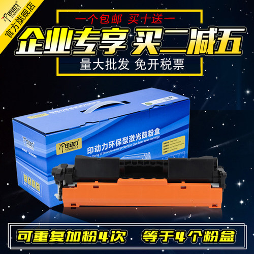 适用 惠普CF218A粉盒 M104a M130fn nw 132a硒鼓 hp18a墨盒m132fw 132FP 218a M104打印机碳粉硒鼓鼓架