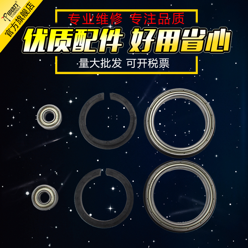 优选好配件 好用省心减少维修量 经销批发价