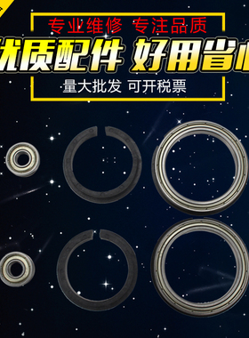 适用理光8000 8002 7500上辊轴承定影轴套MP7503 6503 7502 7501 8001 7001 9001 9002 9003sp下辊轴承