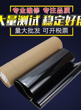 适用佳能NPG67 C3020 C3120 C3125转印皮带 IRADV C3025 C3320 C3325i C3525 C3530 3330 C3520一转 大转印膜