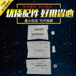 461 5608 503 3658 适用夏普565 5621 SF361 501D 4052 5658硒鼓废粉齿轮3608 465 365 B6081 B4081 4621 564