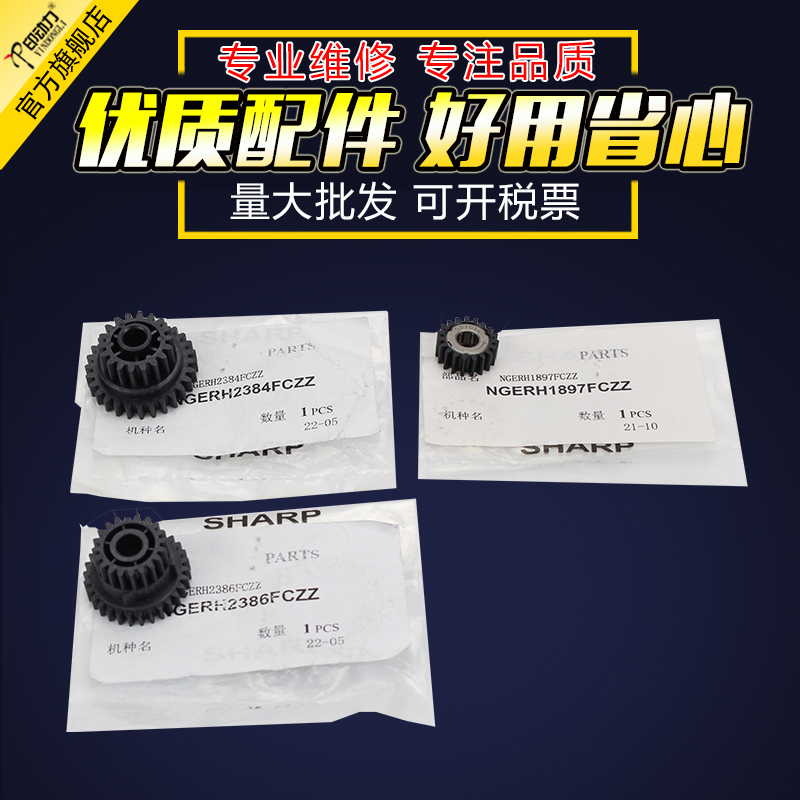 自有租机近千台 夏普专修20年 经销商批发价