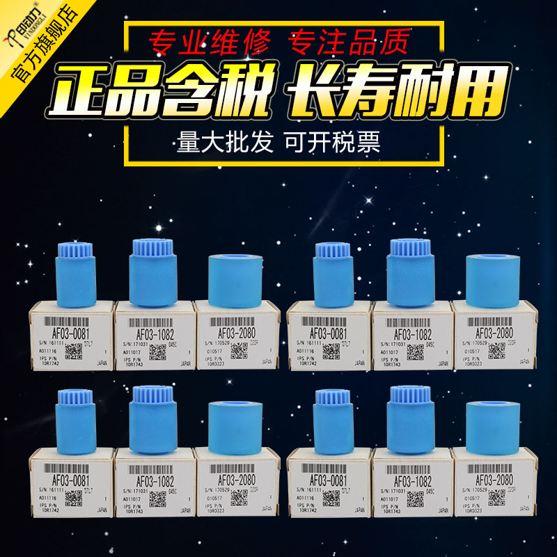 全新正品 长寿耐用 量大批发 经销商享特价