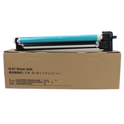 适用 佳能NPG67 C3020 C3222套鼓 IRC3120 3125 C3025 3325 3330 3320 C3520 3530 3525硒鼓组件GPR53 EXV49