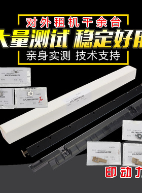 适用夏普C4081 6081 4082 6082 C2622 2621定影分离板弹簧支架耳朵3051 3581 2651 3051 SF262 351 401 271RC