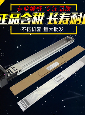 适用 夏普850 904 1204 12008充电架 组件 栅网 电极丝 MX1100 9008 1055 950 1054 10508 905 1205充电网C1