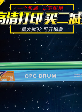 适用 柯美C454 C554e C7828 7728长寿命鼓芯震旦ADC283 C286 C365 C307 C367 C455 C555 C265 C288硒鼓