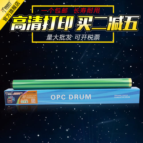 长寿鼓芯 高清打印 量大批发 经销商享特价