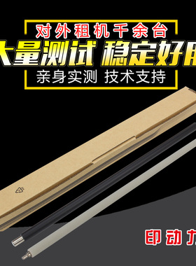 适用 施乐5570 5575 3375 3300充电辊 清洁毛辊VC7855 7845 7556 7545 7535 2270 6675 7775 6970 7970充电棒