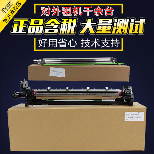 适用夏普黑白机B4081 B5081 B6081鼓架 充电架 4053 6053 4083 5083 6083 4051 5051 6051 SF351 401 601 502