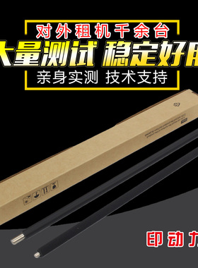 适用 夏普BPC2652 3152 C6582 C5582充电辊 C3182 C3582 4582 50C26 50C31 50C65 60C45 60C55 70C65清洁毛辊