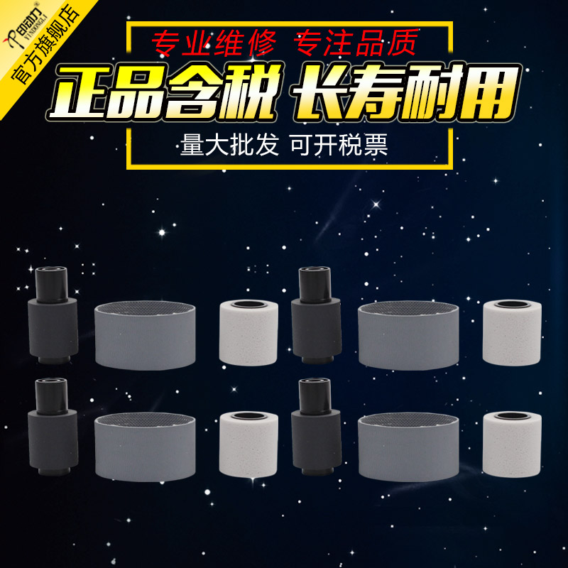 全新正品 长寿耐用 量大批发 经销商享特价