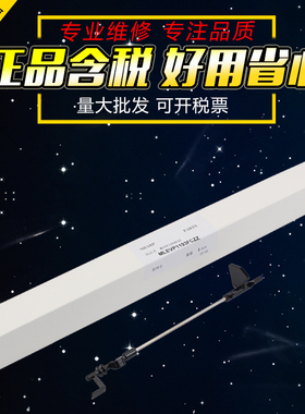 适用 夏普365 565 464 5608 5658定影传感器杆摇臂MX3608 4608 3658 4658 4621 5621 SF361 461出口排纸杆
