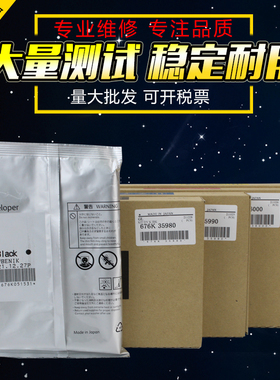 适用 富士施乐SC2020 2021 C2022载体 VC 2260 2263 2265显影剂 APC2060 2560 3060 3065胶片彩色复印机铁粉