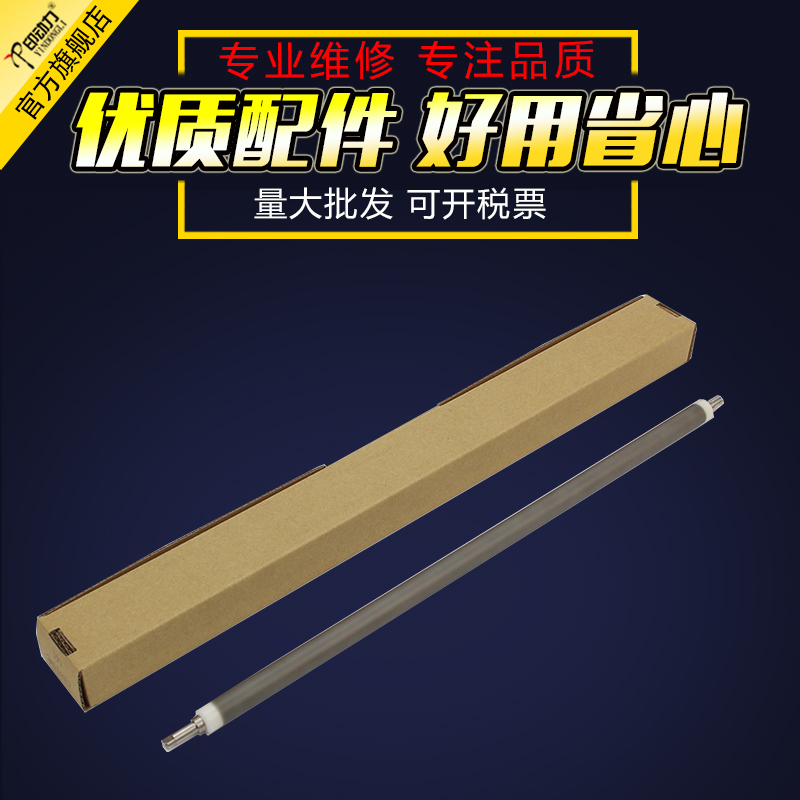 优选好配件  好用省心 减少维修量 量大批发