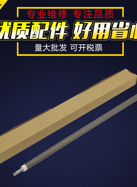 适用理光C3004 C3503充电辊清洁毛辊MPC3504 C5503 C6003 C6004 C5504 C4504 IMC3000 3500 4500 5500 6000A