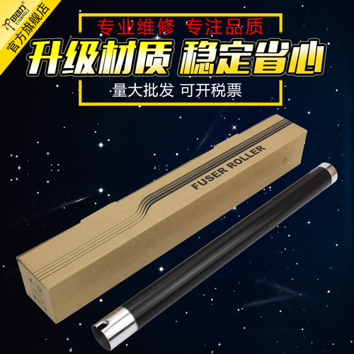 全新改款升级 硬质材质 寿命更长更耐磨