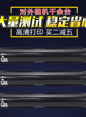 适用施乐2011 1810粉盒富士胶片AP2150 2350 S2110 2320 2520 S1810 2010 2220 2420NDA碳粉 墨粉CT20873粉仓