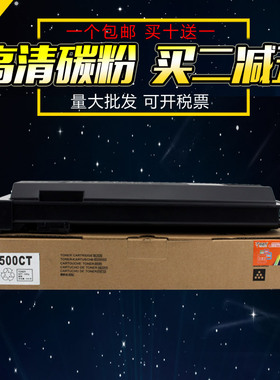 适用 夏普363 503粉盒 MX500CT 500NT 283 453 282 362碳粉仓 MX503N 503U 502墨粉 AR452CT 4528U粉仓墨盒