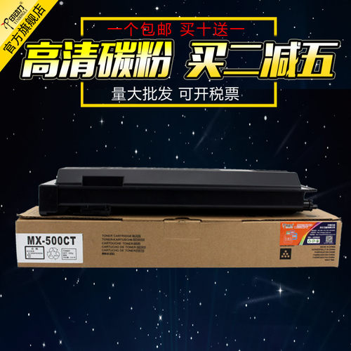 全新升级 高清碳粉 性能稳定 印品黑亮 省心