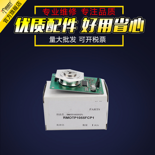 7508激光多棱电机 技术支持 多棱镜 6570 夏普754 654 7570 6508 751六棱镜电机 适用 B6581 SF651 7581