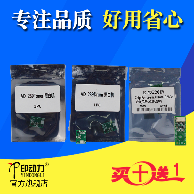 全新数据 稳定好用 量大批发 可开税票