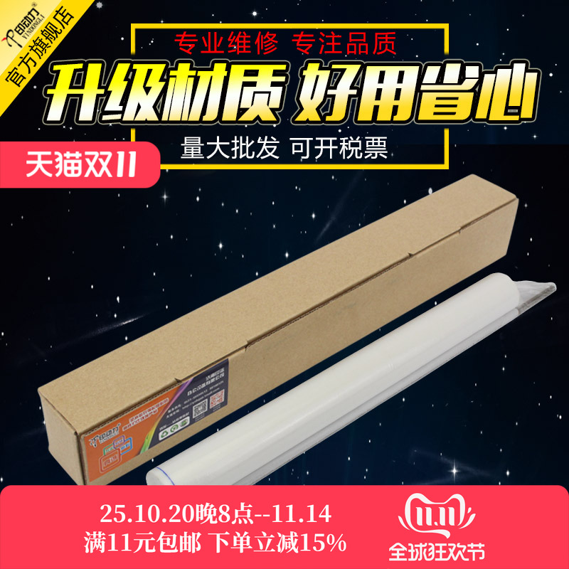 升级材质 加长加厚 好用省心 减少更换频率