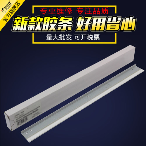 新款胶条 柔软耐磨 好用不贵 经销商批发价
