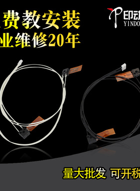 适用 施乐1810 2011 2110热敏电阻 富士胶片S 2520 2420 2320 2010 2220 AP2150 2350定影热开关保护器温控器