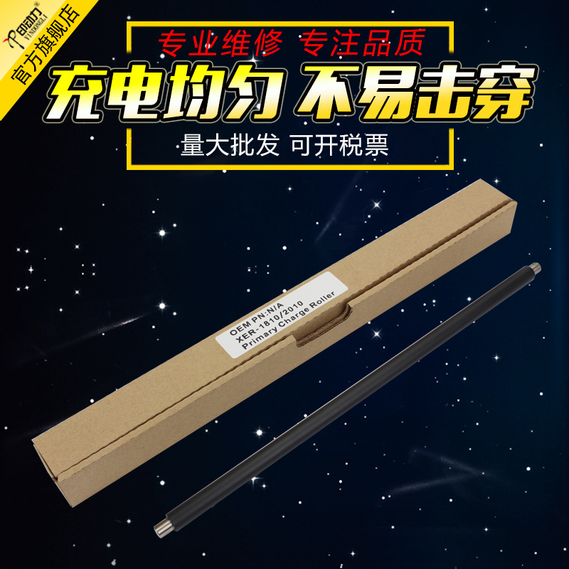 新款升级版 不易漏电 充电均匀 量大批发