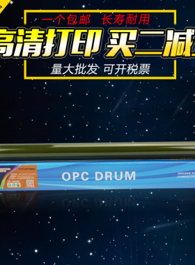 适用夏普560 565 5658 4608 5608鼓芯CET品质SF S461N 351R 501 601D B4052 5051 6051 4081 5081 4083 6083D