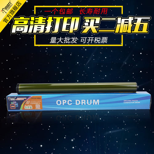 适用夏普560 565 5658 4608 5608鼓芯CET品质SF S461N 351R 501 601D B4052 5051 6051 4081 5081 4083 6083D