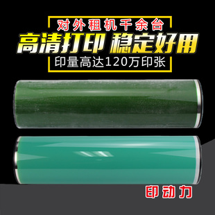 9001 2075 7001 适用 1075 7502 9002 6002 7500 7000 7501 9003硒鼓 7503 8001 理光8000鼓芯