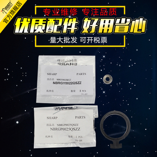 3508 夏普365 3658上辊轴套 3608 适用 311 3108 2628 2608 364 354 264 318定影轴套轴承 317 261 正品